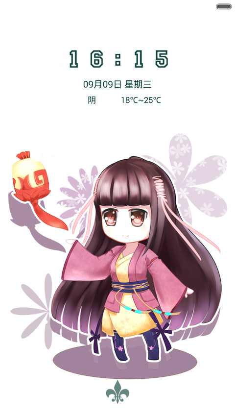 仙剑奇侠6（Q版） screenshot