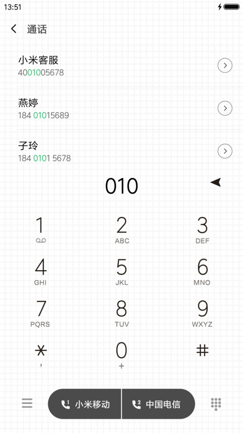 爱你的形状 screenshot