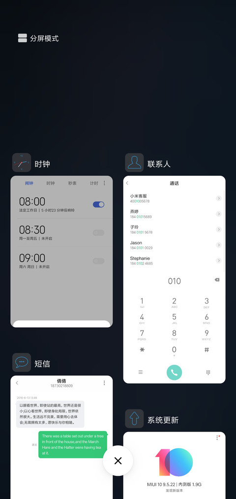 傻瓜！我喜欢你 screenshot