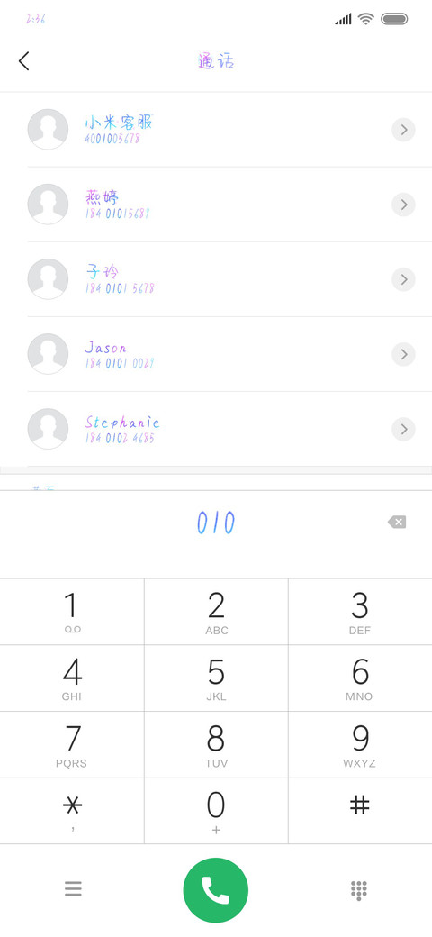 我是一只小水母 screenshot