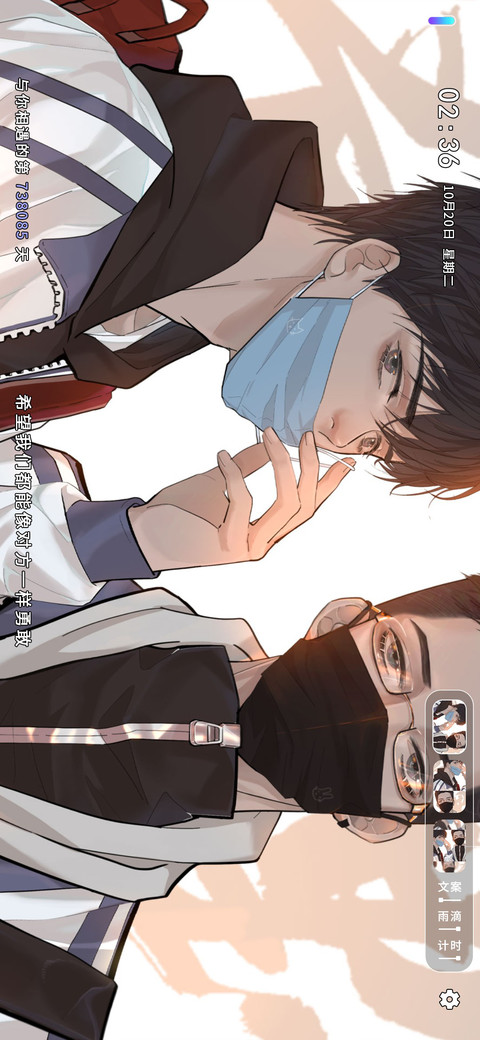 回头看 我就在这里 screenshot