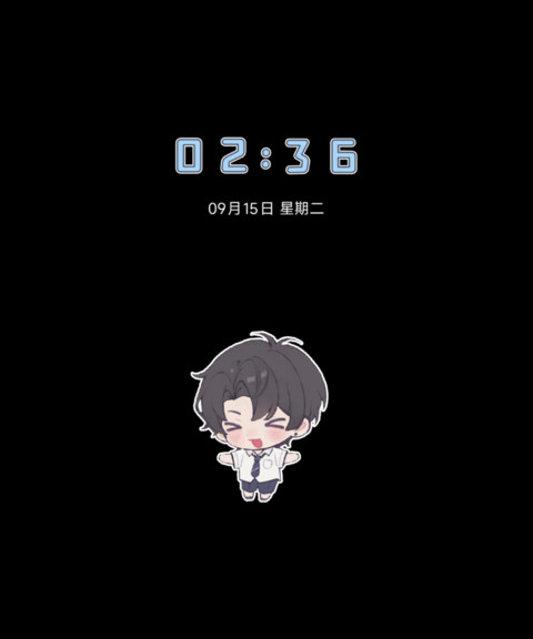朝朝暮暮 谢于年少 screenshot