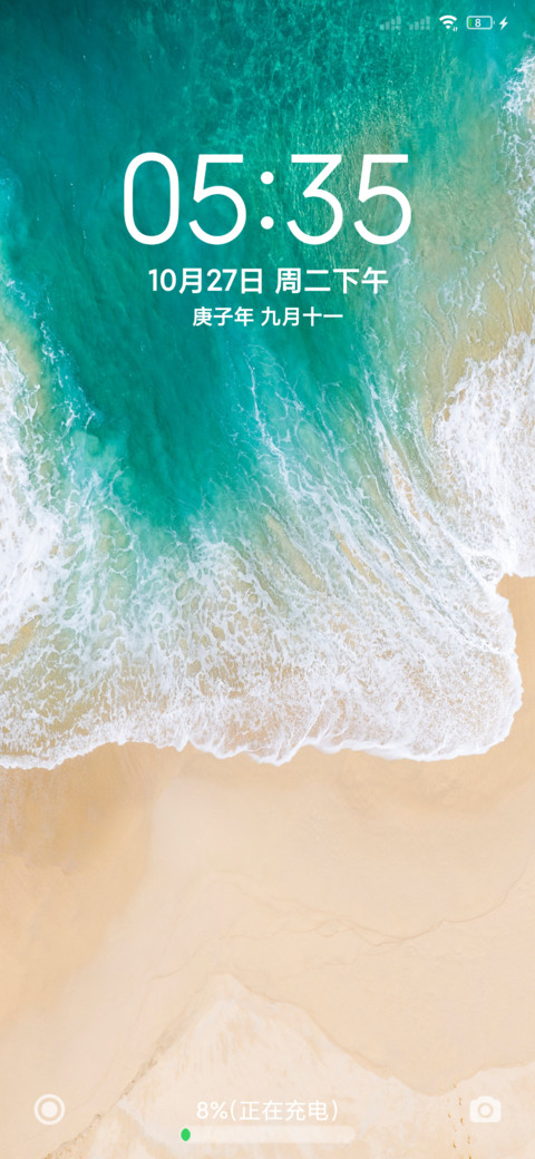 浩瀚pro screenshot
