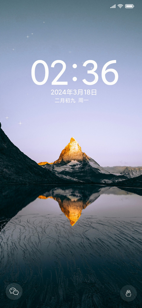 倒影动态特效 screenshot
