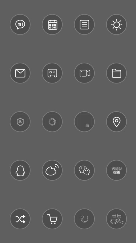 摩天轮 screenshot