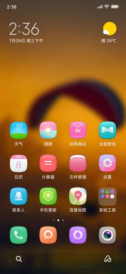 Official MIUI Theme_2 screenshot