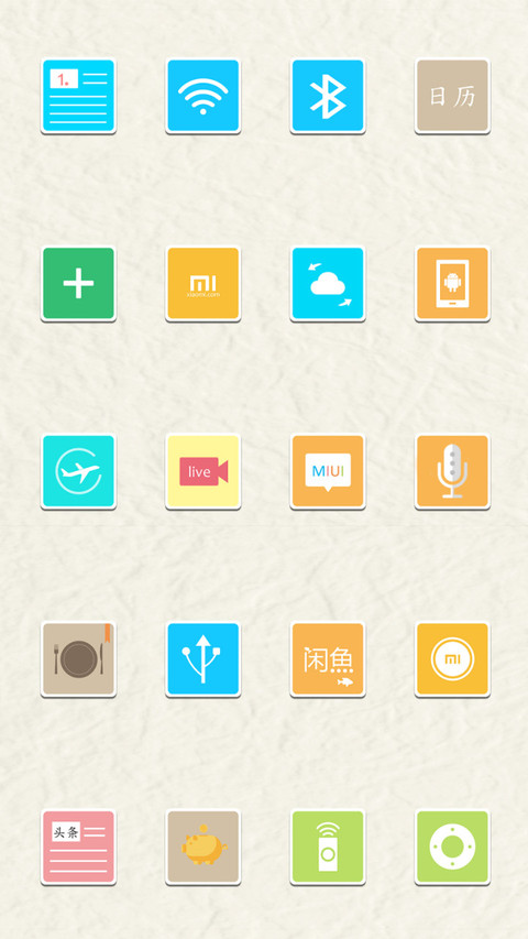 极致唯美 screenshot