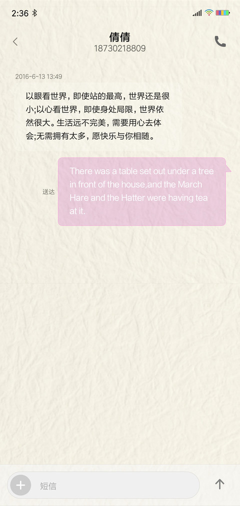 财神到 screenshot