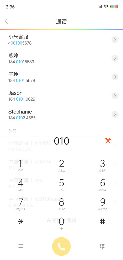 滑稽即是正义 screenshot