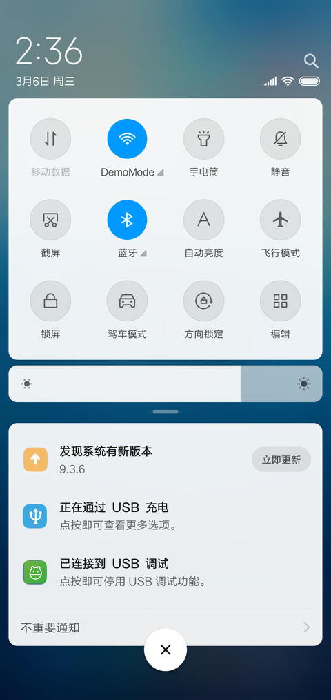 海豚 screenshot