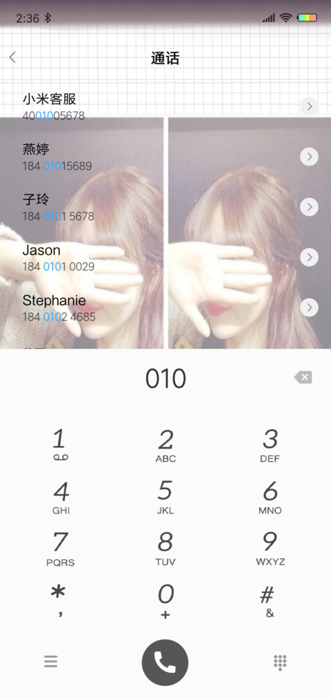 我干杯你随意X screenshot