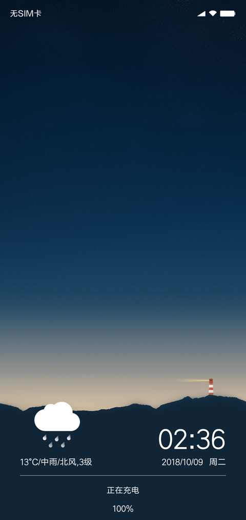 空白格 screenshot
