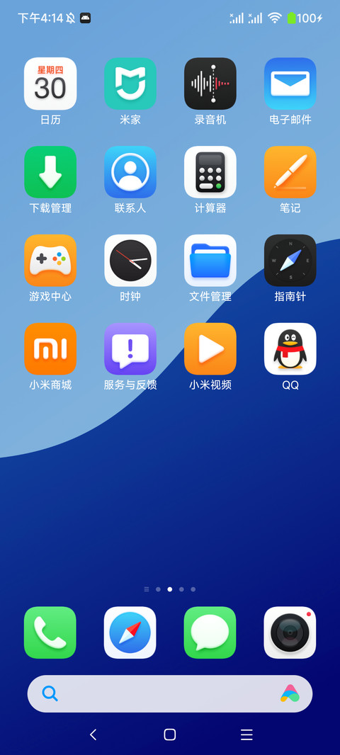 超苏尔 screenshot