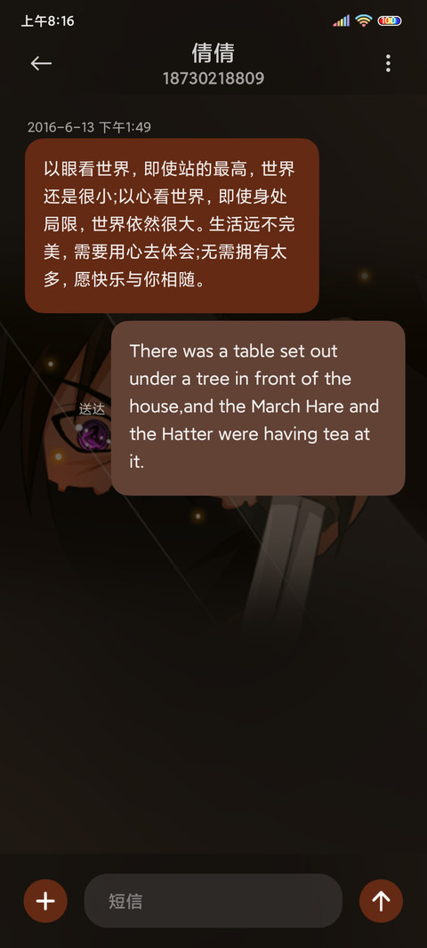 异瞳暗夜忍者 screenshot