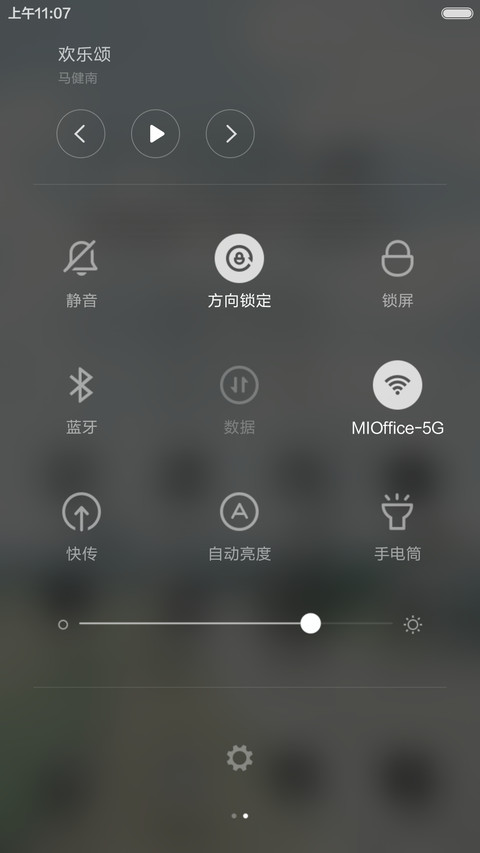 励志伤感（清新文字）好评返现 screenshot