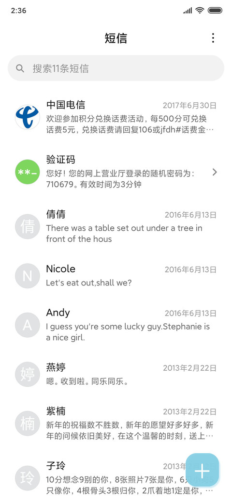 牛牛环游太空 screenshot