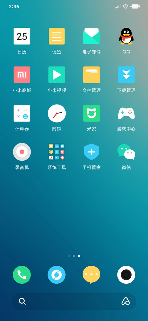 Color 简约 screenshot