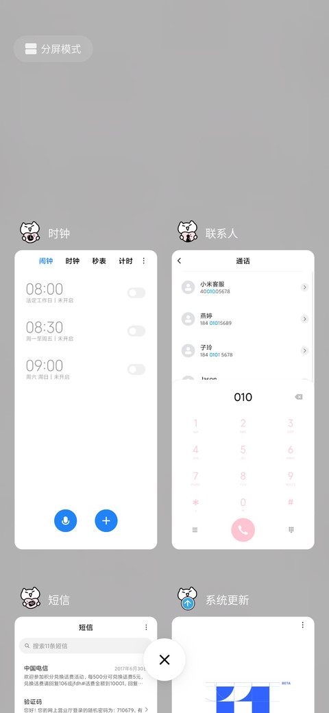 暴躁老喵的小心心 screenshot