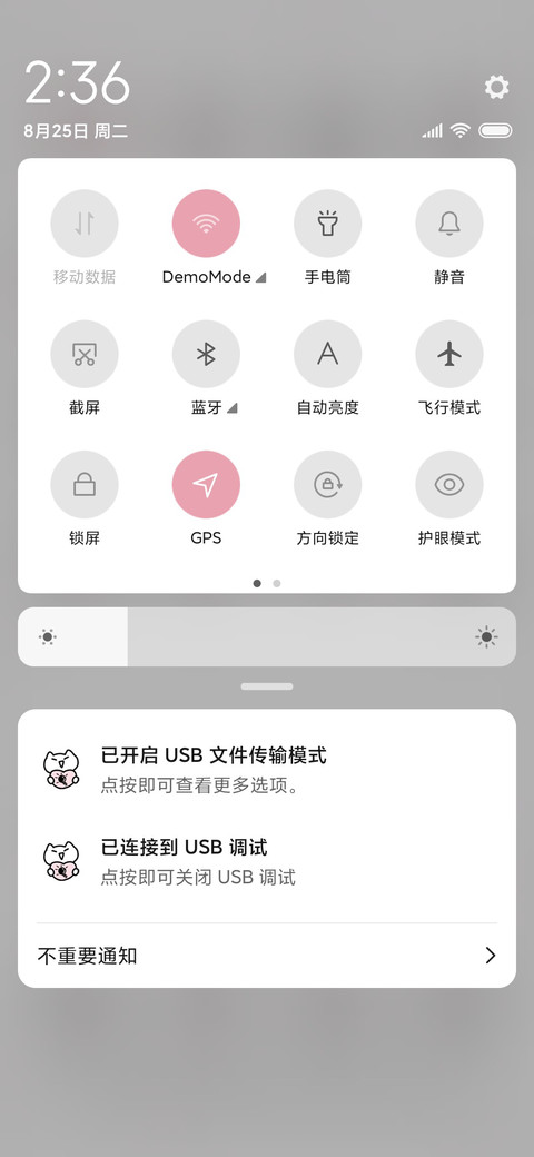 暴躁老喵的小心心 screenshot