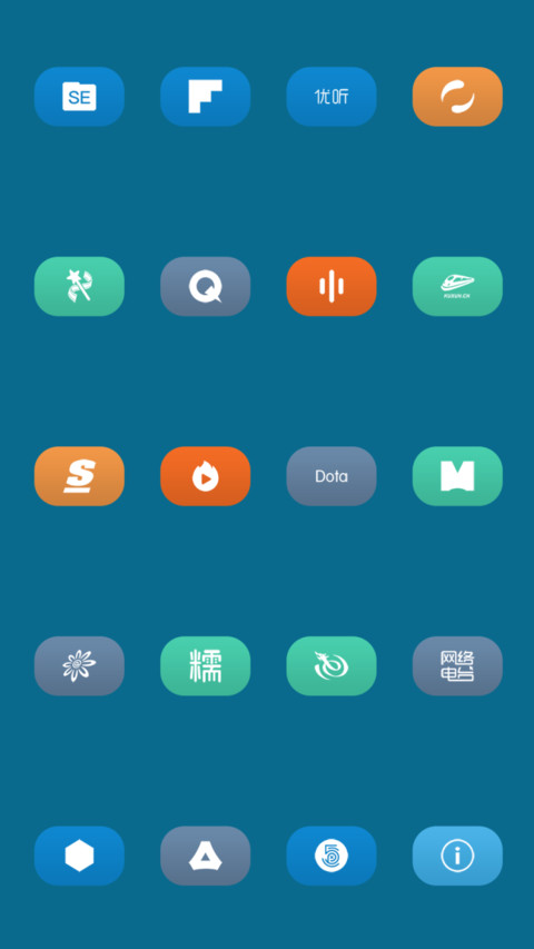 Pure 倾城 screenshot