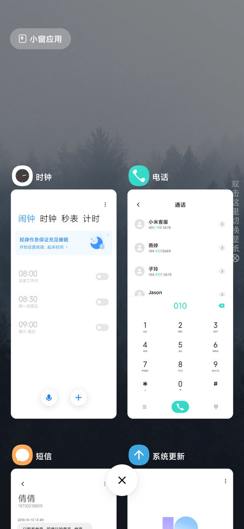 年华 screenshot