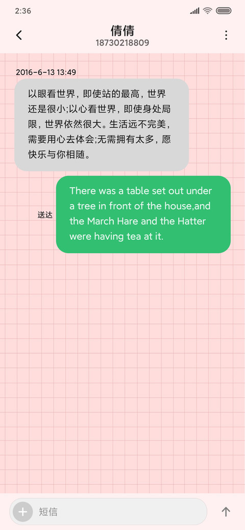网红钢琴可爱老鼠 screenshot