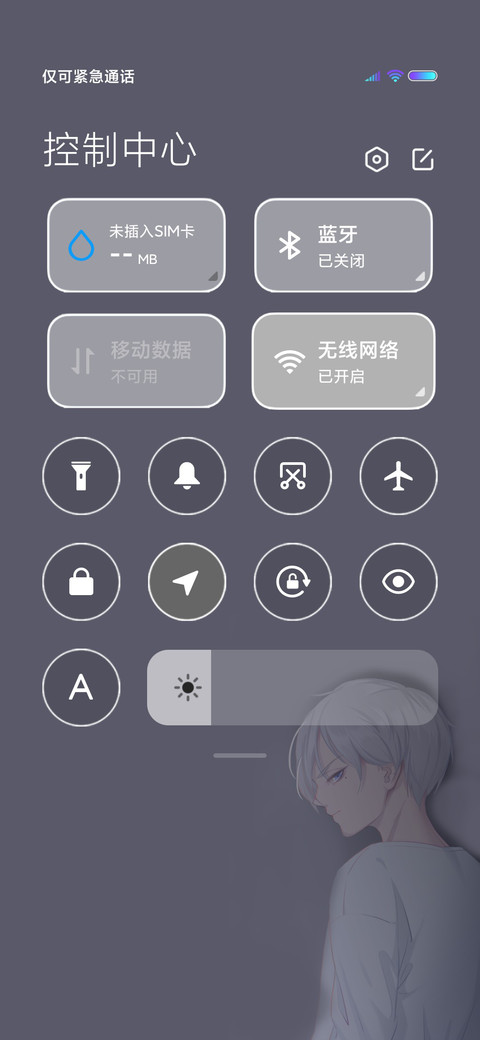 黑白孤寂 screenshot