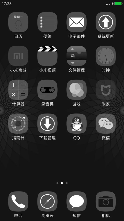 灰黑与白 screenshot