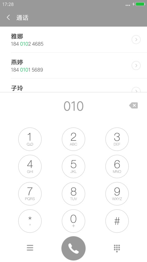 灰黑与白 screenshot