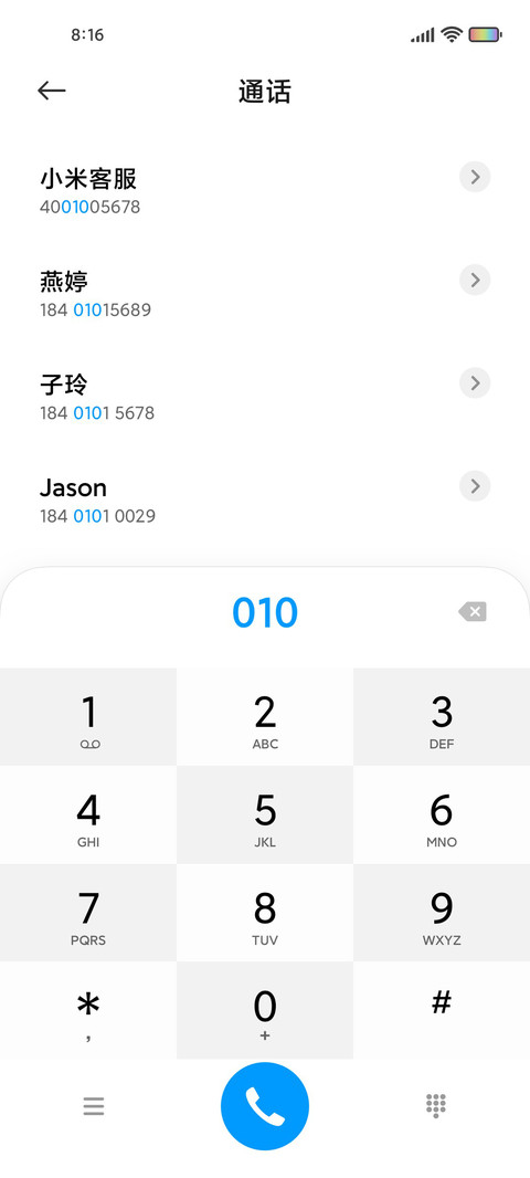 永恒岁月 screenshot