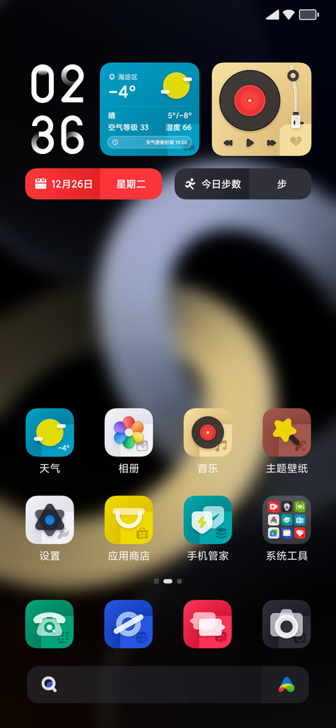 LINK screenshot