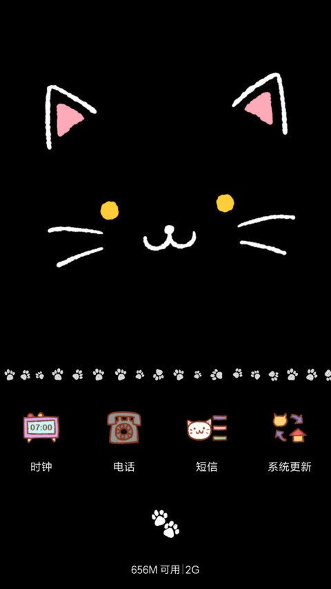 动态萌喵咪可爱主题 screenshot