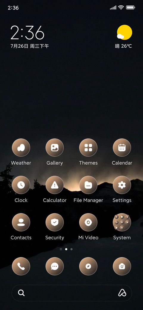 Shadow Ink screenshot