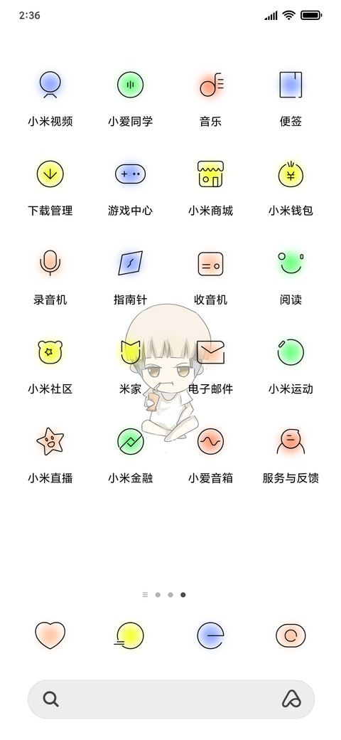 糖果 screenshot