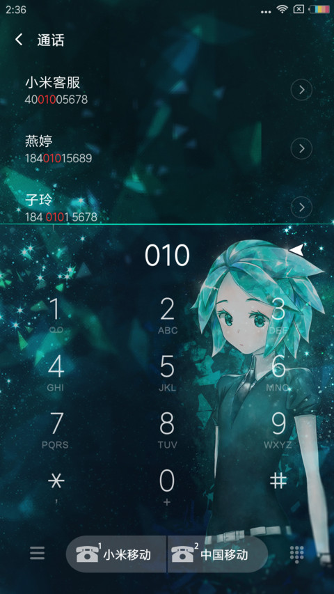 宝石之国Streng screenshot