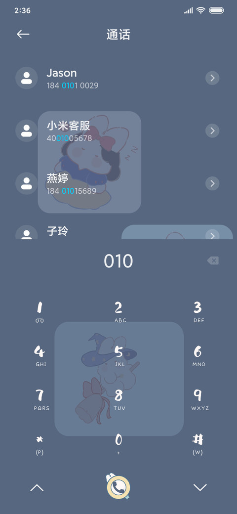 小兔子真心话大冒险 screenshot