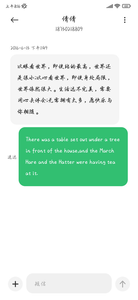 诗仙醉墨剑斩星河 screenshot