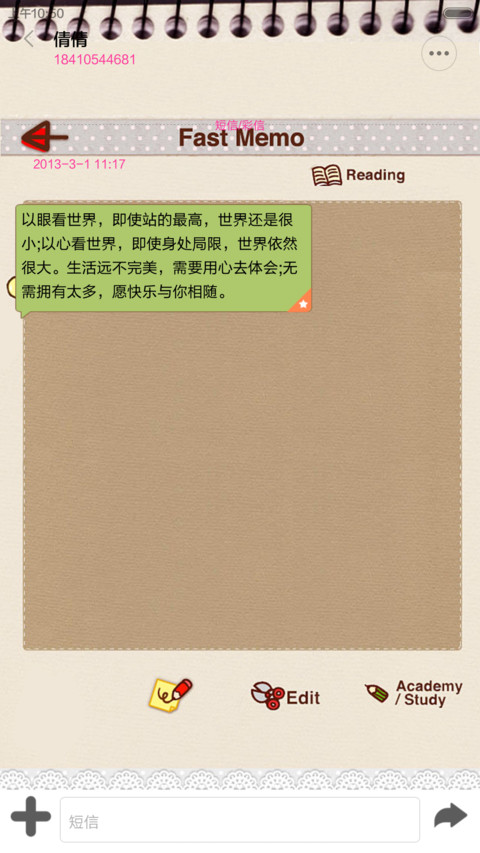 卡哇伊日记本（自由桌面+锁屏快捷图标+图标全覆盖） screenshot