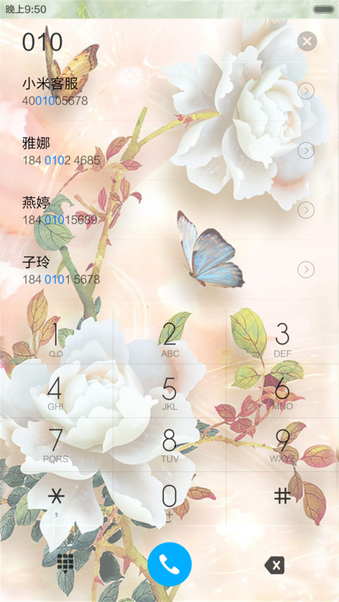 招财进宝（锁屏动态+全图标） screenshot