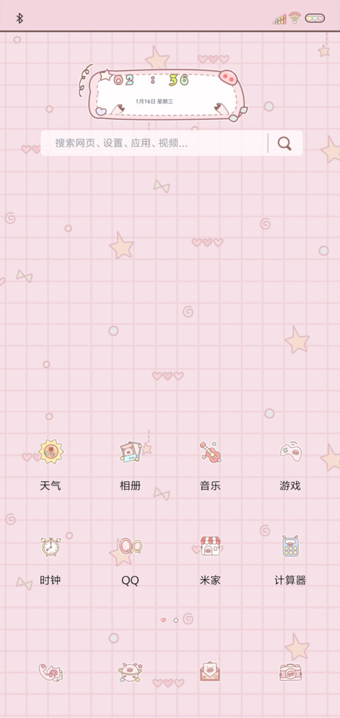 猪猪女孩 screenshot