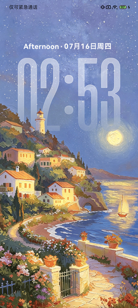 海岛油画棒时间感知 screenshot
