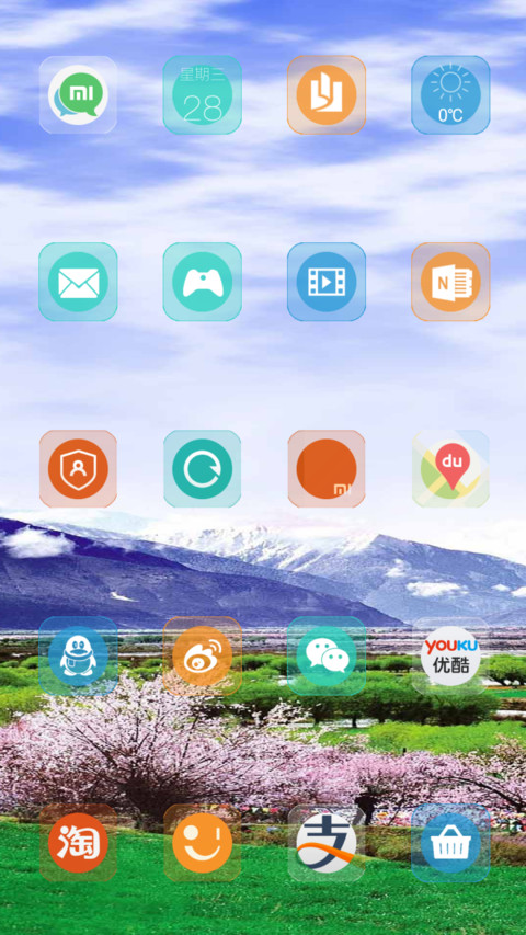 （动态的白云+花瓣）郊外 screenshot