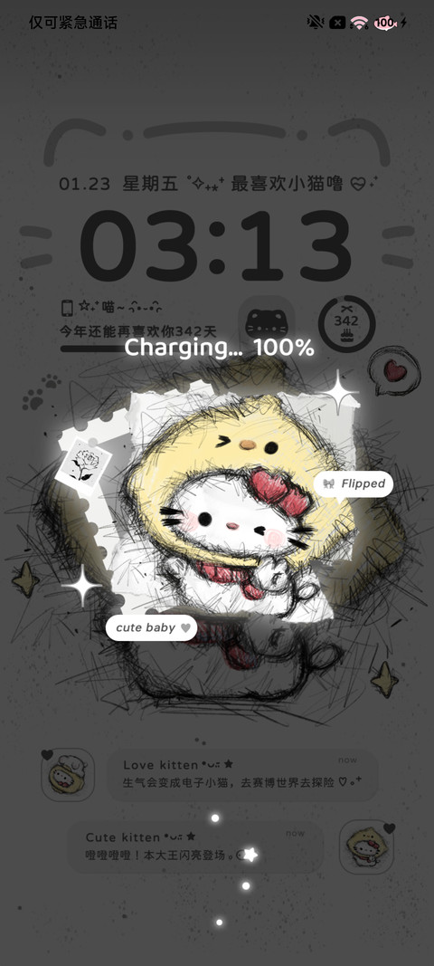 涂鸦 潦草头套小猫 screenshot