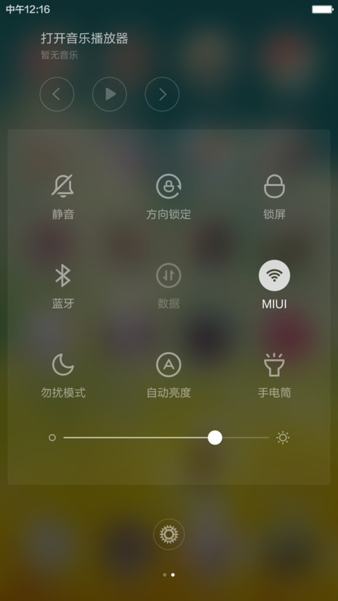 记忆 screenshot