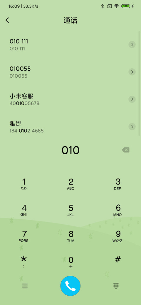 Simple简色 screenshot