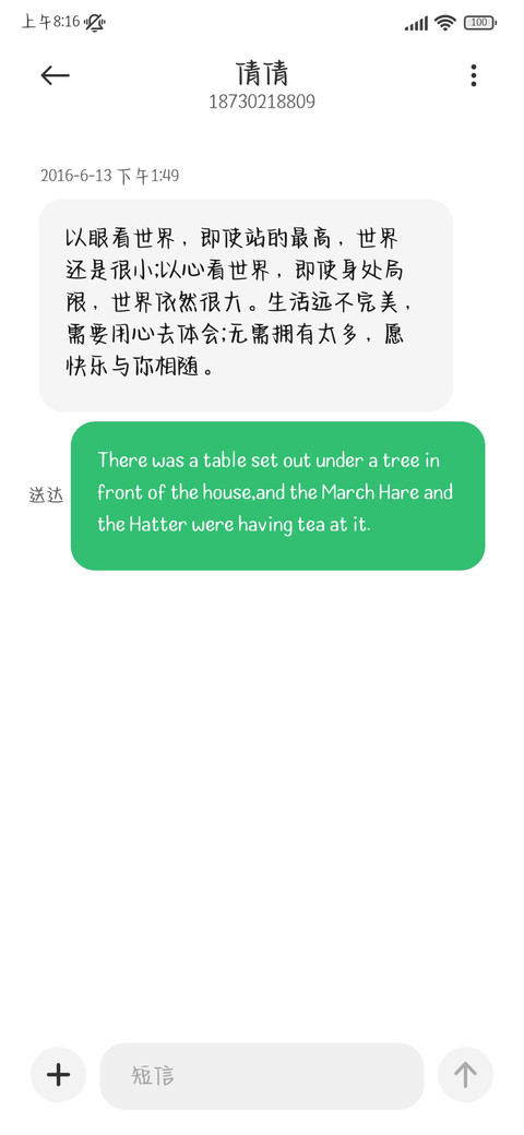 小狗祝福你烦恼都退 screenshot