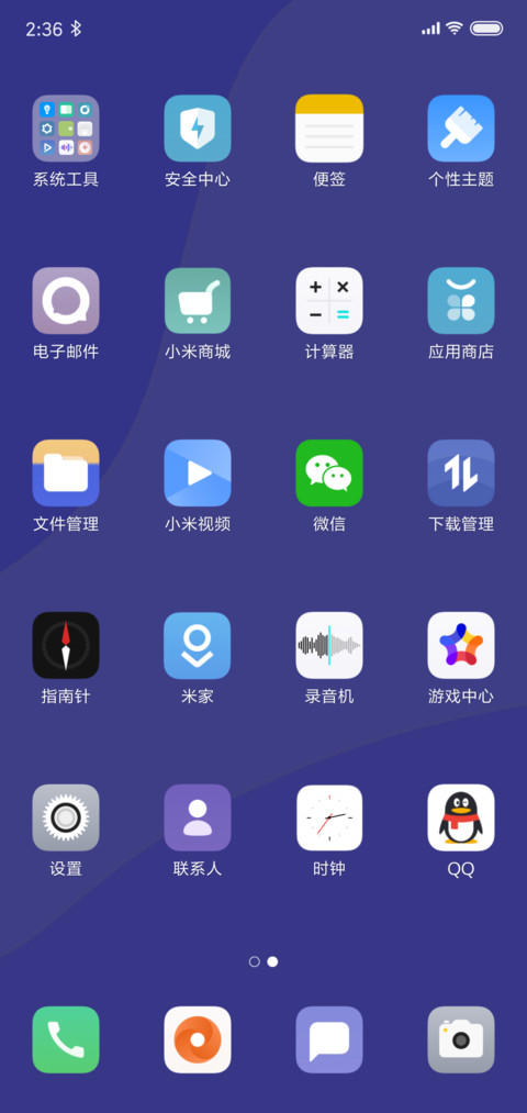 color境 screenshot