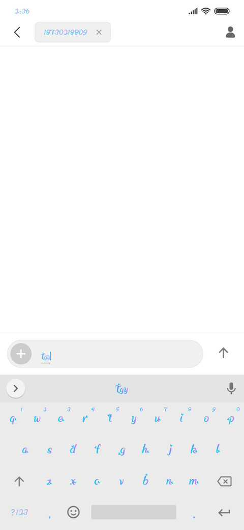 Butterfly screenshot