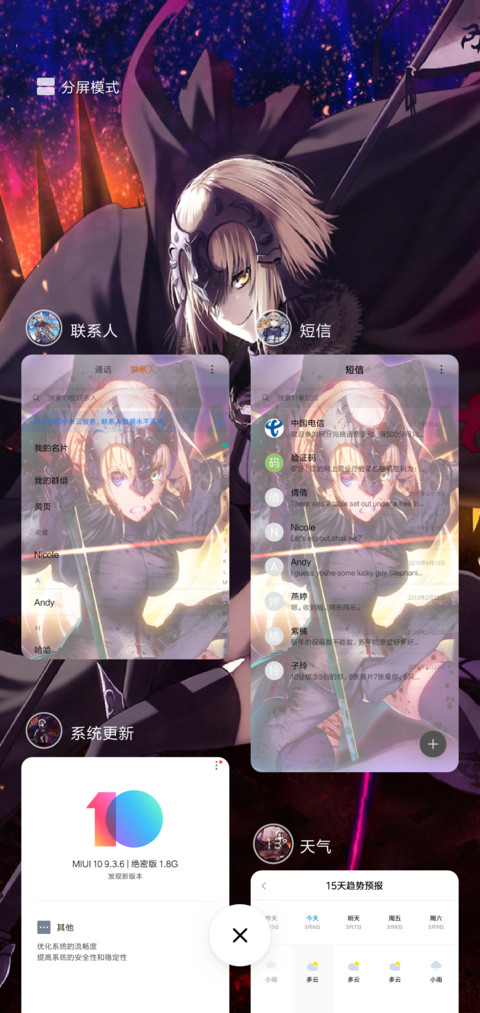 暗黑贞德Alter screenshot