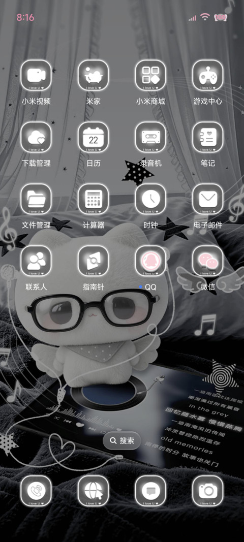 OS淡淡的小忧鱼 screenshot